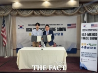  충남 해양·수산 중소기업 북중미 시장 진출