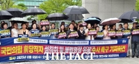  민주당 대전시당 여성위 