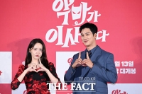  '악마가 이사왔다', 임윤아·안보현의 새 얼굴로 '엑시트' 영광 한 번 더(종합)