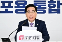  송언석 
