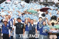  공무원 노조 