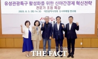  대전시의회 도시마케팅연구회, '신야간경제 혁신전략' 모색 전문가 특강
