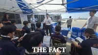  동아오츠카 김포공항서 '온열질환 예방 캠페인' 실시 [포토]
