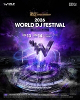  韓대표 EDM페스티벌 '월디페', 20주년 맞아 새 챕터 예고
