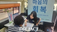  함평군, 수해 군민 심리회복…'찾아가는 마음안심버스' 운영
