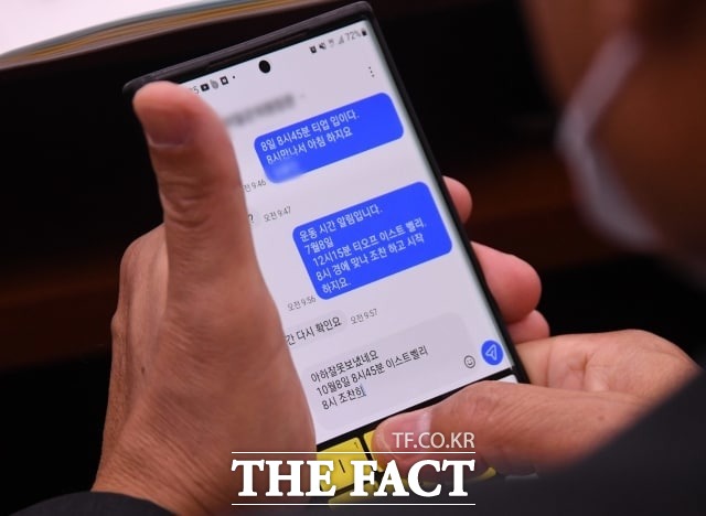 정운천 국민의힘 전 의원이 2022년 10월 4일 산업통상자원부 등에 대한 국정감사 중 문자로 골프 약속을 잡고 있는 모습이 포착됐다. /남윤호 기자