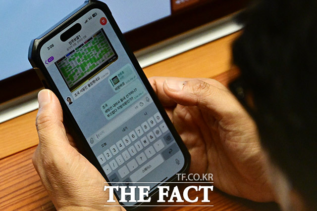 김민석 더불어민주당 의원이 19일 오후 서울 여의도 국회에서 열린 본회의에서 조국혁신당의 조국 대표와 서왕진 의원이 김건희 특검법 처리 본회의에 불참했다는 지적에 쇄빙선 내려서 동네 선거하나? 부끄럽다 지방의원인가?라는 메시지를 보내고 있다. /국회=남윤호 기자