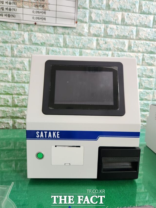 쌀 단백질 분석기. /영암군