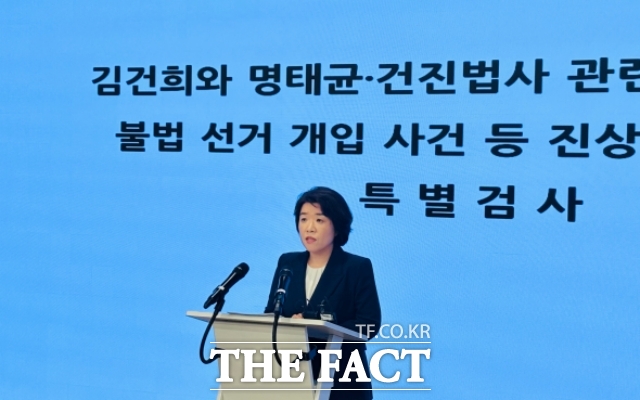 7일 오후 빈중기 특별검사팀 오정희 특별검사보가 정례 브리핑을 진행하고 있다. /정채영 기자
