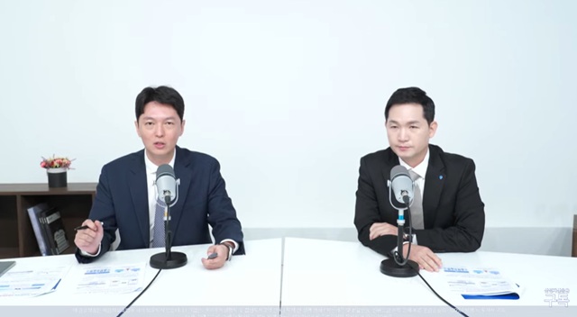 7일 삼성자산운용이 개최한 KODEX 미국S&P500변동성확대시커버드콜 ETF 신규 상장 웹세미나에서 (왼쪽) 안정진 ETF컨설팅팀장과 정재욱 ETF운용3팀장이 발표하고 있다. / 웹세미나 캡쳐