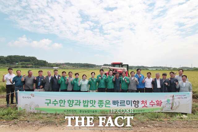 당진시농업기술센터는 7일 송악면 반촌리 시범단지에서 신품종 벼 빠르미향 첫 수확 기념행사를 개최했다. /당진시