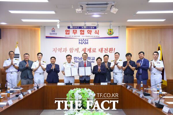 한남대학교와 해군 군수사령부가 5일 한남대 본관 2층 대회의실에 이승철 한남대 총장과 안상민 해군군수사령부 사령관(소장)이 참석한 가운데 군수지원 역량 강화와 인재 육성을 위한 업무협약을 체결했다./한남대학교