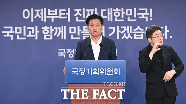 국정기획위원회가 7일 인공지능(AI) 연구기관과 스타트업을 현장방문한다고 밝혔다. 사진은 조승래 국정위 대변인./이새롬 기자