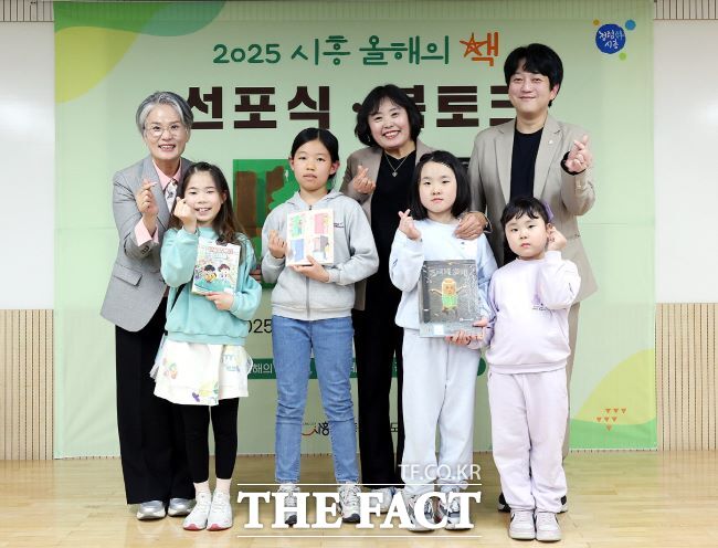 시흥 올해의 책 릴레이도서 전달식 모습 /시흥시