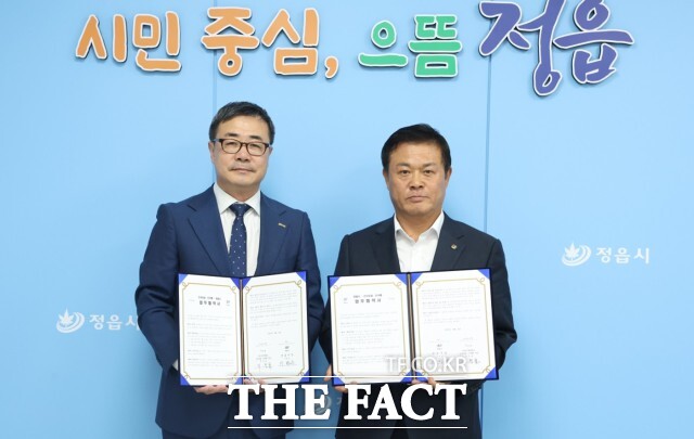 정읍시가 건국대학교 건국유업&햄과 약용작물 산업 활성화를 위한 업무협약(MOU)을 체결했다. / 정읍시