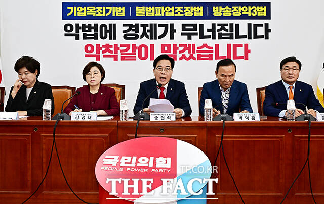 송언석 국민의힘 비상대책위원장 겸 원내대표가 7일 오전 서울 여의도 국회에서 열린 비상대책위원회의에 참석해 모두발언을 하고 있다. /배정한 기자