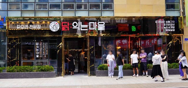 제너시스BBQ가 닭익는 마을 브랜드를 리뉴얼했다. /제너시스BBQ