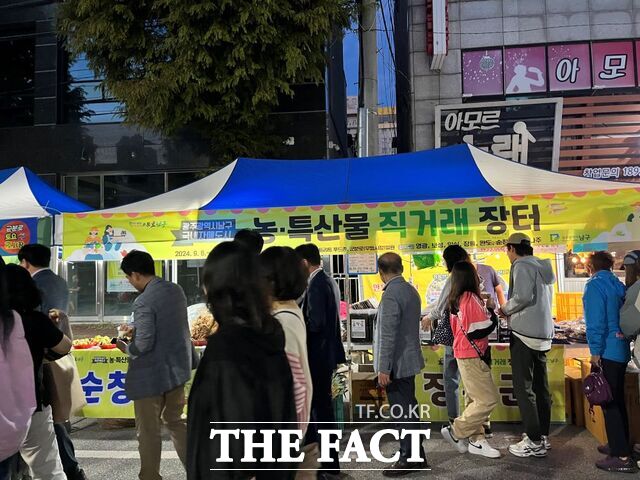 광주 남구가 농특산물 직거래장터를 운영하고 있다. /광주 남구
