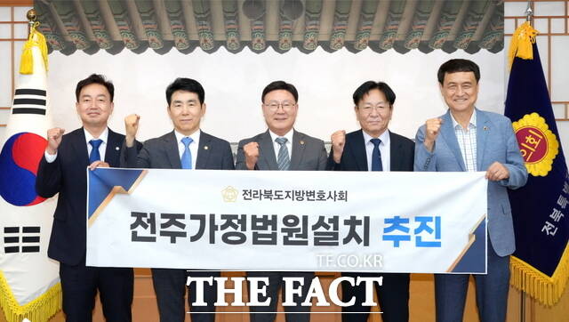 7일 전북도의회 의장실에서 문승우 의장(가운데)과 김희수 부의장(왼쪽 다섯 번째)이 전북지방변호사회 회장단과 전주가정법원 설치와 관련해 간담회를 갖고 기념촬영을 하고 있다. /전북도의회