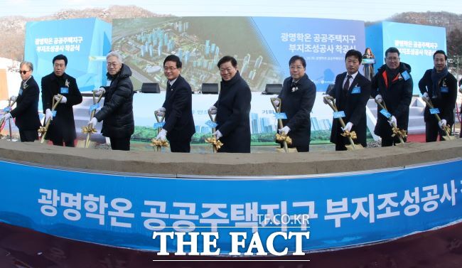 박승원 광명시장(가운데)이 지난해 11월 광명학온 공공주택지구 부지조성공사 착공식에서 시삽을 하고 있다. /광명시