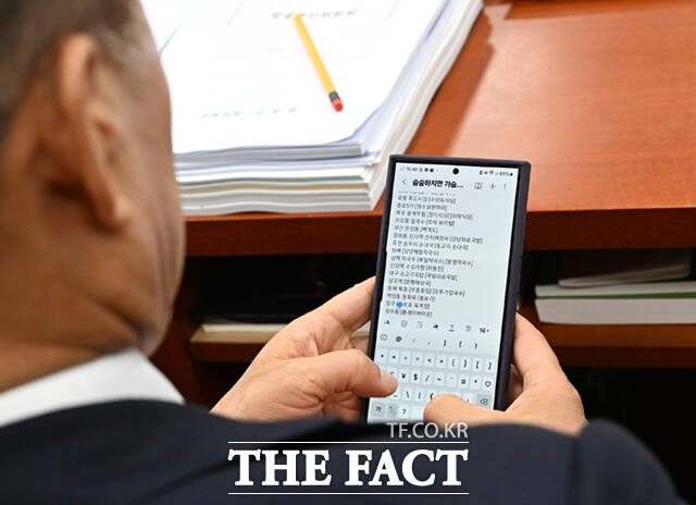 신성범 국민의힘 의원이 2024년 10월 7일 서울 여의도 국회에서 열린 과학기술정보방송통신위원회의 방송통신위원회 등에 대한 국정감사에서 다른 의원 질의를 들으며 자신의 휴대전화에 맛집 리스트를 작성하고 있다. /이새롬 기자