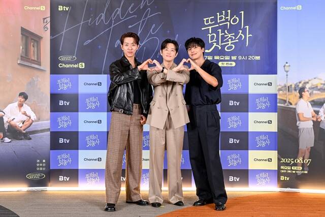 배우 이정신 권율 연우진(왼쪽부터)이 채널S 새 예능프로그램 뚜벅이 맛총사로 호흡을 맞췄다. /채널S