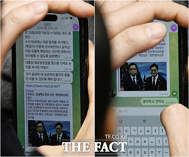 1월 9일 오후 서울 여의도 국회 본회의에서 윤석열 대통령 위헌적 비상계엄 선포 내란혐의 및 제주항공 여객기 참사 진상규명 관련한 긴급현안질문이 진행 중인 가운데 권영세 국민의힘 의원이 문자메시지를 확인하고 답장을 보내고 있다. /박헌우 기자