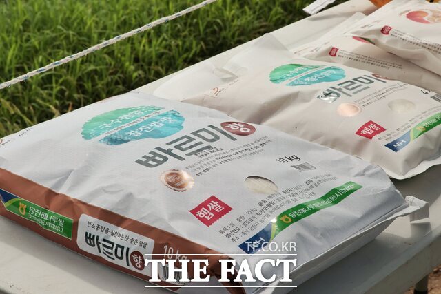 당진 빠르미향 쌀 /당진시