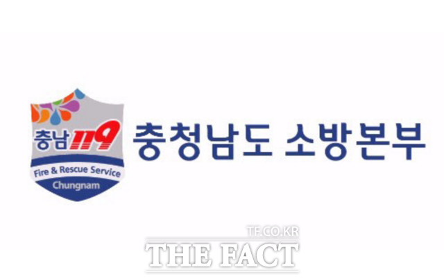 충남 올해 상반기 도내 화재 발생 건수 중 부주의 이유가 전년 대비 20% 증가한 것으로 조사됐다. /충남도 소방본부