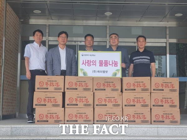 케이엠넷이 7일 대전소년원을 찾아 학생들의 교육활동을 격려하고 삼계탕을 기증했다. /대전소년원