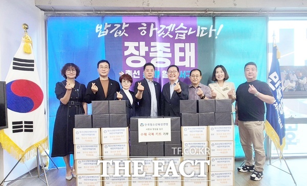 장종태 국회의원이 6일 대전 서구갑 지역위원회 사무실에서 열린 한국청소년육성연맹의 ‘수해극복 키트’ 전달식에 참석했다./지역아동센터협의회