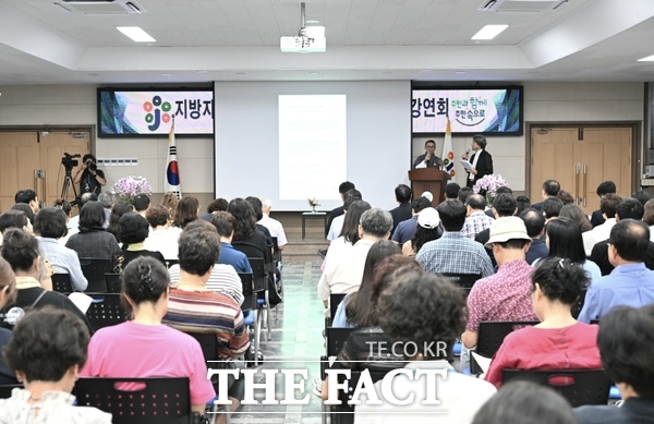 부탄 국민총행복 정책 설계자인 카르마 치팀 전 부탄 국민총행복위원회 위원장이 특별 강연을 진행하고 있다./대전 중구
