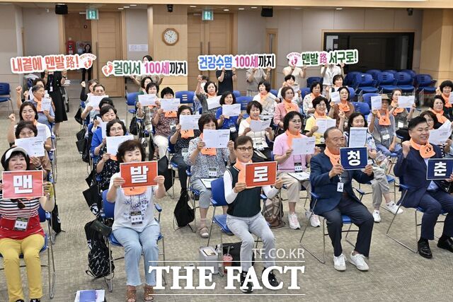 광주 서구가 맨발로 청춘학교 개강식을 개최하고 있다./광주 서구