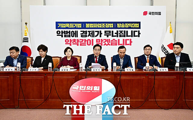 국민의힘이 7일 차명 주식거래 의혹을 받는 이춘석 의원에 대한 특별검사법을 당론으로 발의하기로 했다 . 사진은 송언석 국민의힘 비상대책위원장 겸 원내대표가 이날 오전 서울 여의도 국회에서 열린 비상대책위원회의에 참석해 모두발언을 하고 있는 모습. /배정한 기자