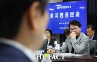  [단독] 국정위, '감사원 개혁'도 국정과제 포함…국회 이관은 빠져
