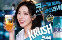  '크러시' 밀어붙였지만…롯데칠성음료, 맥주 30% 역성장 난항