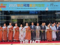  '2025 부산불교박람회' 7일 개막…벡스코서 10일까지 진행