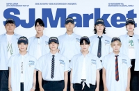  슈퍼주니어, 데뷔 20주년 기념 팝업스토어 오픈