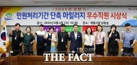  계룡시, '민원처리 마일리지 우수공무원' 10명 선정