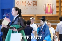  사계절을 함께한 우리 옷의 아름다움...'2025 한복상점' [TF사진관]