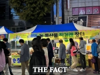  광주 남구, 자매·우호도시 농특산물 직거래 장터 9월 개장