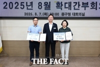  대전 중구, '주민이 꿈꾸는 행복도시' 정책 제안 공모전 시상식 개최