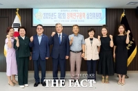  대전 서구의회, 정책연구용역 심의위원회 개최