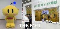  대전테크노파크, '대전 0시 축제' 미래존서 6대 전략산업 체험 콘텐츠 공개