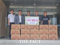  대전소년원, 케이엠넷과 함께하는 삼계탕 데이 개최