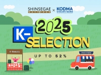  신세계면세점, K-브랜드 글로벌 판로 지원 나서…'K-SELECTION' 기획전