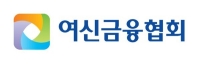  '민간vs관료' 차기 여신금융협회장에 쏠린 눈…업계 견인할 구원투수는?