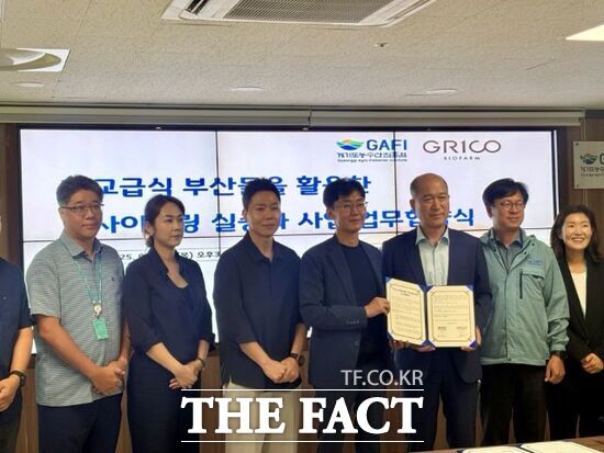 경기도농수산진흥원과 그리코 관계자들이 지난 7일 학교 급식 부산물을 활용한 업사이클링 실증화 사업 업무협약을 체결한 뒤 기념촬영을 하고 있다./경기도농수산진흥원