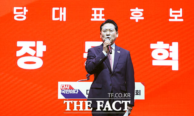 정견발표하는 장동혁 국민의힘 당대표 후보. /대구=뉴시스