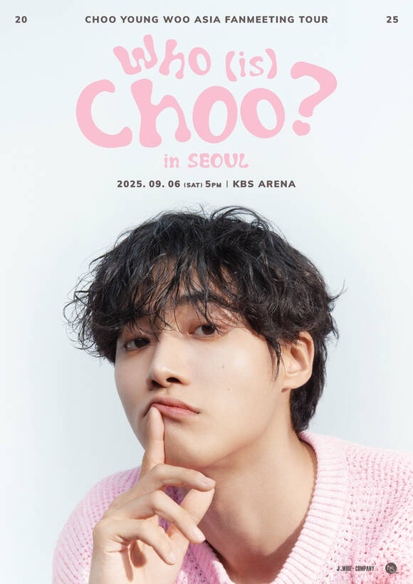 배우 추영우가 서울에서 여는 단독 팬미팅 Who (is) Choo? 티켓이 지난 7일 오픈 당일 전석 매진됐다. /제이와이드컴퍼니